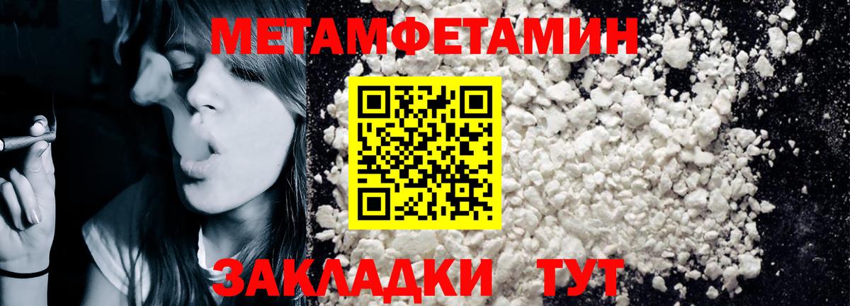 Амфетамин VHQ  Amphetamine  Ставрополь  Вход с VPN 