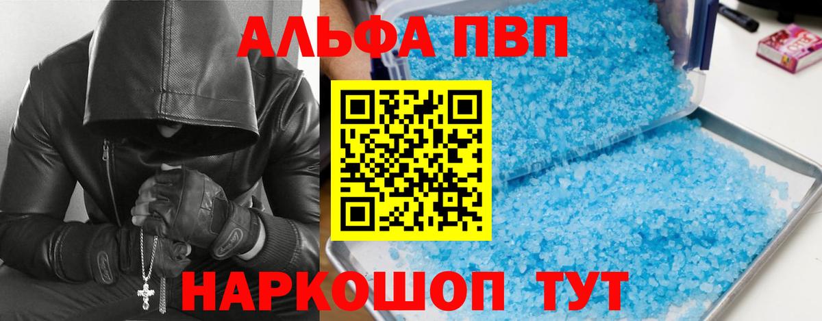 Alfa_PVP СК КРИС Ставрополь