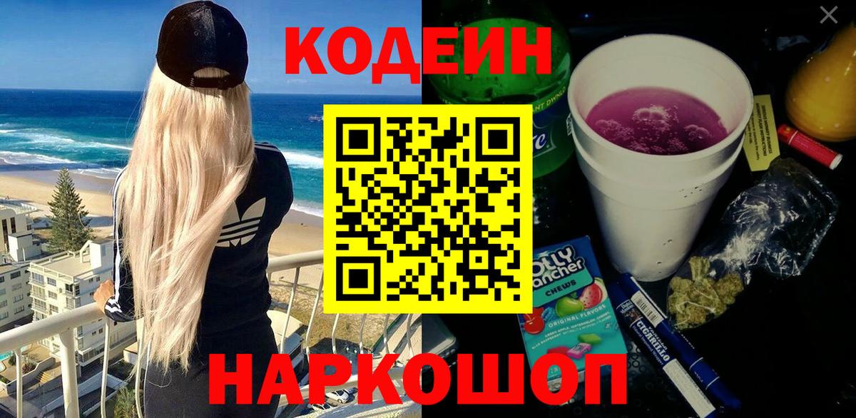 КОКАИН  MDMA  NBOMe  А ПВП СОЛЬ кристаллы  ГАШИШ  Метамфетамин  Cocaine  МАРИХУАНА  Ставрополь  Меф МЯУ МЯУ   Вход с VPN  Экстази 