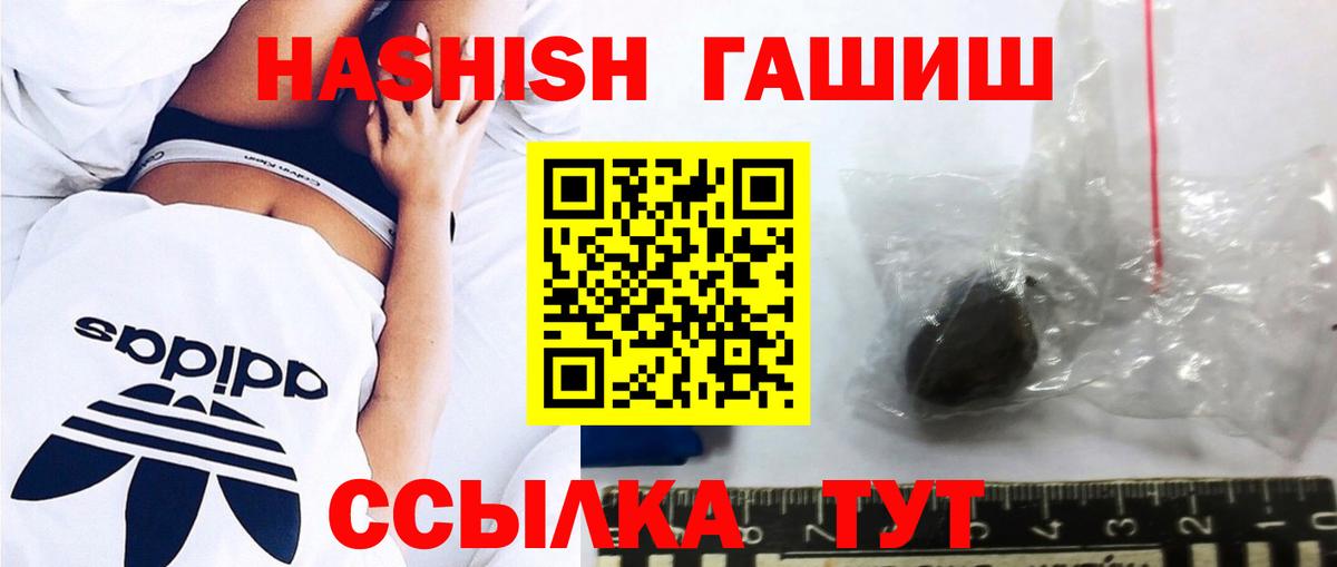 Гашиш Изолятор Ставрополь