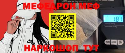альфа пвп VHQ Ливны