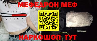 альфа пвп VHQ Ливны