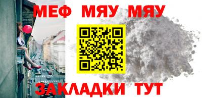 мескалин Ликино-Дулёво
