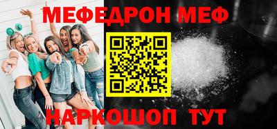 мескалин Ликино-Дулёво