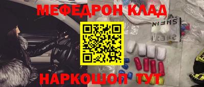 трава Лесосибирск