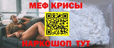 альфа пвп VHQ Ливны