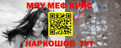 трава Лесосибирск