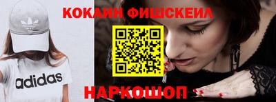 альфа пвп VHQ Ливны