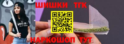 трава Лесосибирск