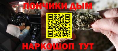 мескалин Ликино-Дулёво
