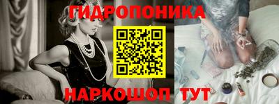 мескалин Ликино-Дулёво