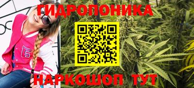 мескалин Ликино-Дулёво