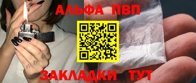 трава Лесосибирск