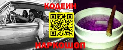 трава Лесосибирск