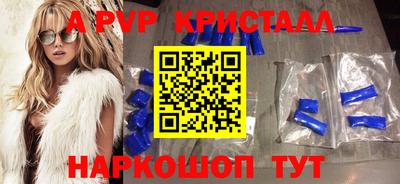 трава Лесосибирск