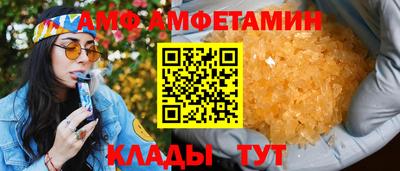 трава Лесосибирск