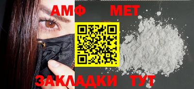 альфа пвп VHQ Ливны
