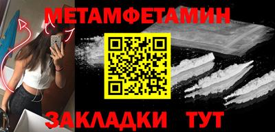 мескалин Ликино-Дулёво