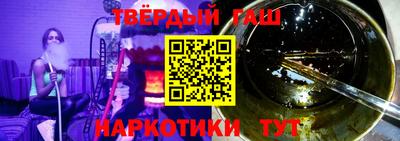 альфа пвп VHQ Ливны