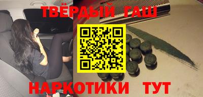 трава Лесосибирск
