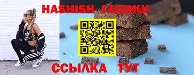 альфа пвп VHQ Ливны