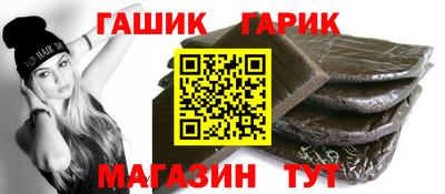 альфа пвп VHQ Ливны