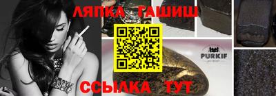 трава Лесосибирск