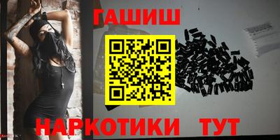 трава Лесосибирск