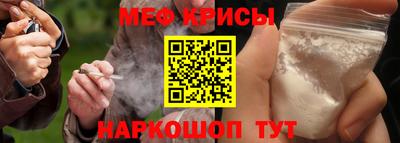 мескалин Ликино-Дулёво