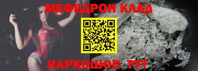 трава Лесосибирск