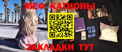 альфа пвп VHQ Ливны