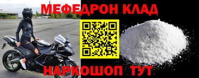 мескалин Ликино-Дулёво