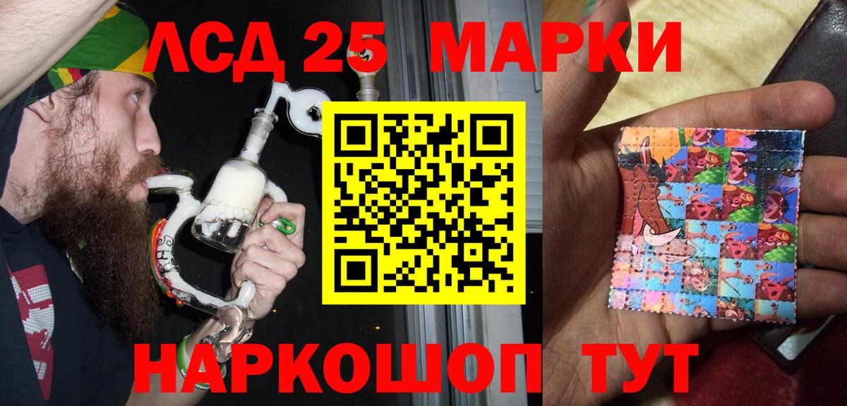 Марки N-bome 1,8мг  дарнет шоп  Ставрополь  Вход с VPN 